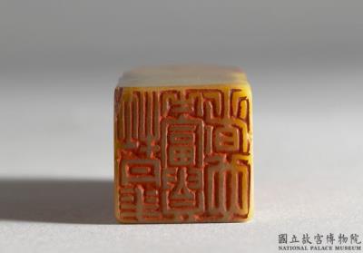 图片[3]-Seal Set, Attributed to Wen PongMing dynasty (1368-1644)-China Archive